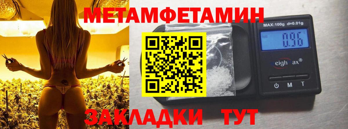 АМФЕТАМИН VHQ Новоалтайск