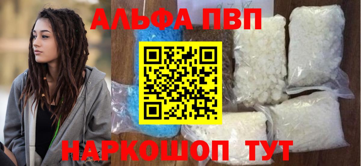 A-PVP СК Новоалтайск