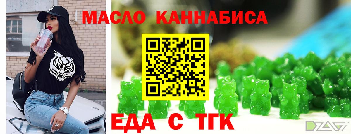 Canna-Cookies марихуана Новоалтайск