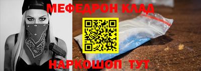MESCALINE Будённовск