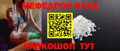 стаф Бузулук