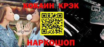 кокаин колумбия Бугуруслан