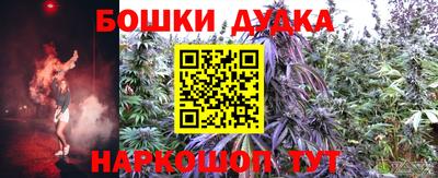 MESCALINE Будённовск
