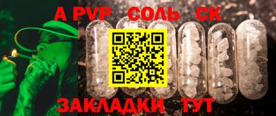 стаф Бузулук