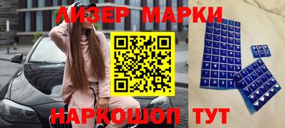 MESCALINE Будённовск