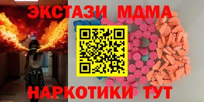 MESCALINE Будённовск