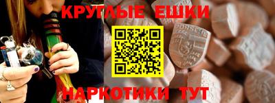 MESCALINE Будённовск