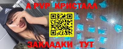 MESCALINE Будённовск