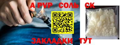кокаин колумбия Бугуруслан