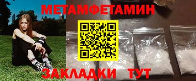 MESCALINE Будённовск
