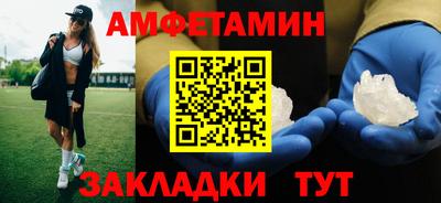 стаф Бузулук