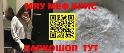MESCALINE Будённовск