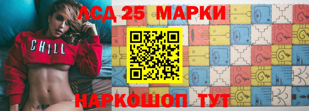 ЛСД экстази кислота Новоалтайск