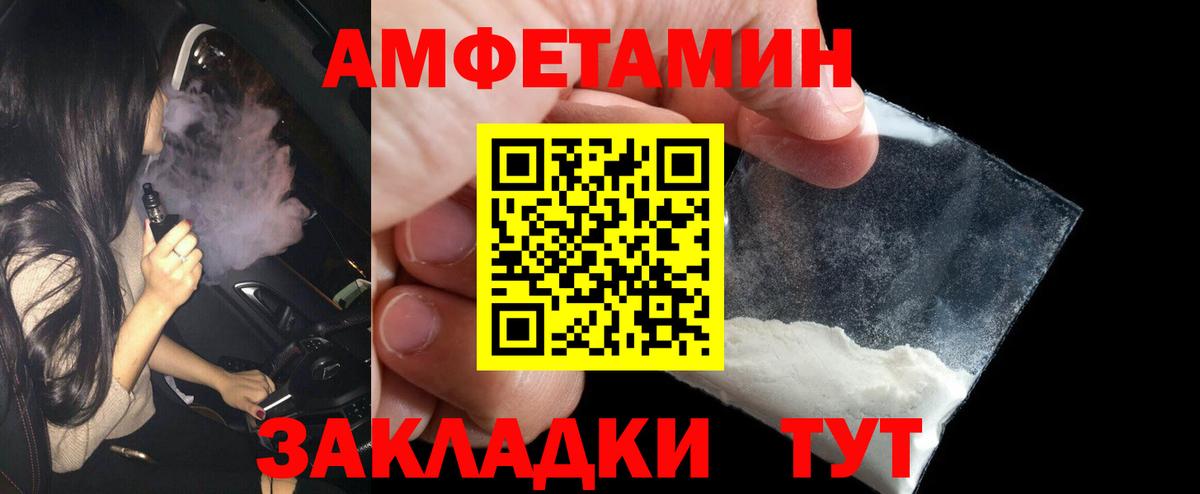Новоалтайск  Бошки Шишки  Цена  Вход с VPN  Кодеин  Меф кристаллы  Гашиш  Кокаин 