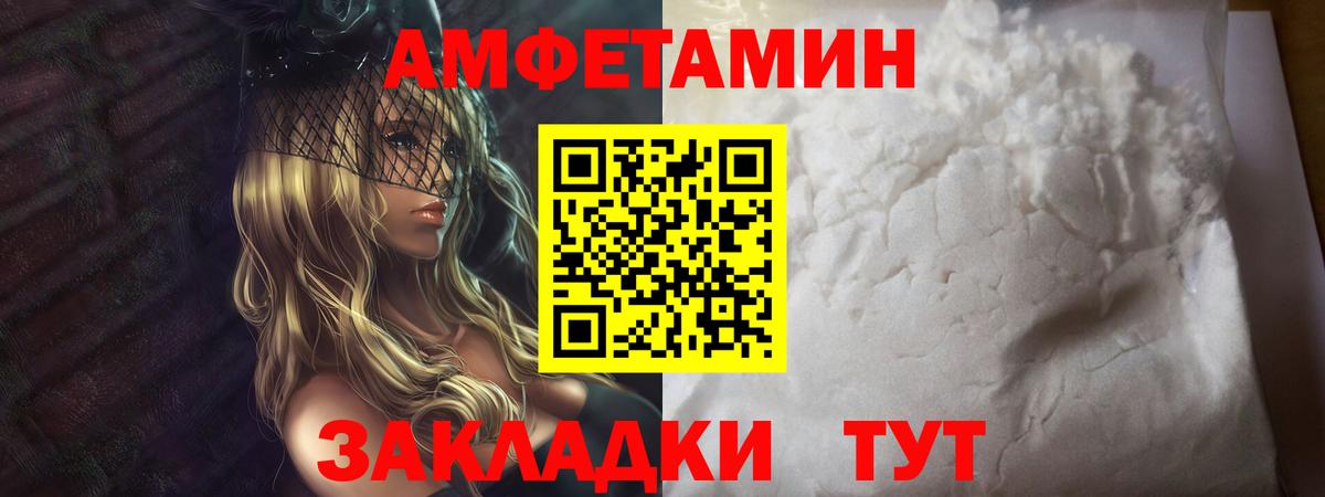 Первитин винт Новоалтайск