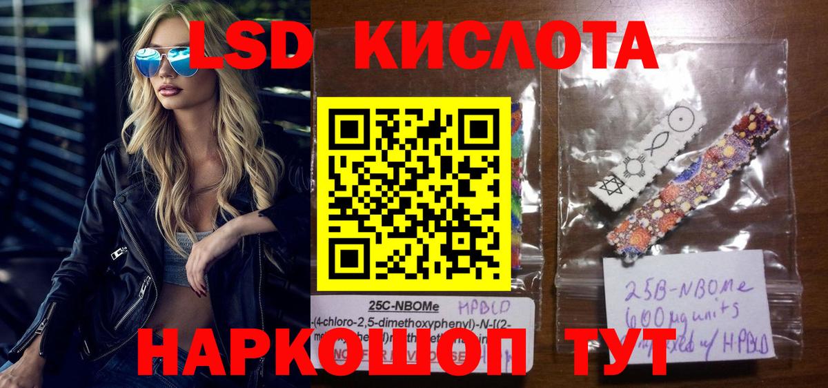 Новоалтайск  Марки NBOMe 1,8мг  Наркотические марки  Марки NBOMe 1,8мг  где найти наркотики  Вход с VPN 