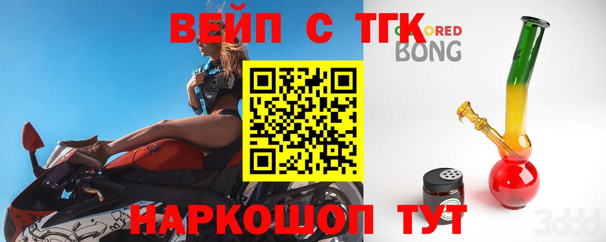 ТГК Wax  Вход с VPN  Новоалтайск 