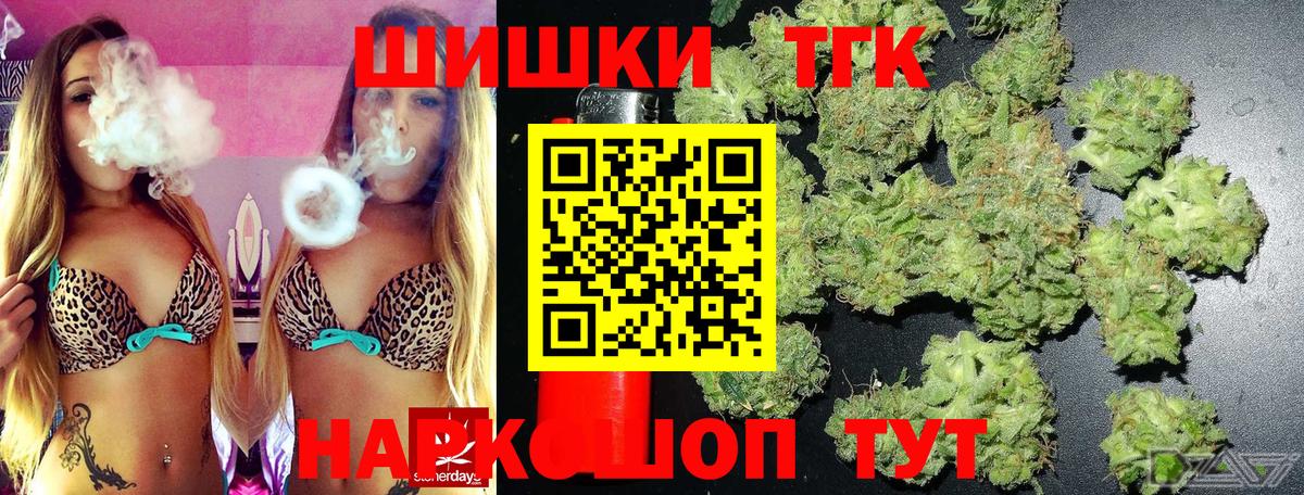 Конопля индика Новоалтайск