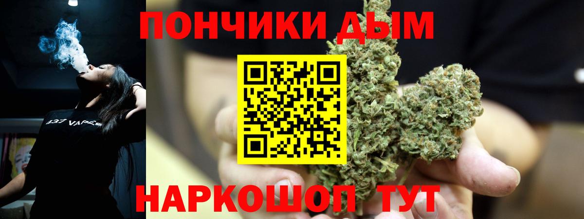 Бошки марихуана марихуана  Канабис MAZAR  Новоалтайск  Вход с VPN  Каннабис Bruce Banner 